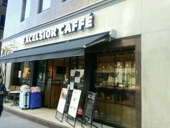 Excelsior Cafe Barista Yaesu 1chome